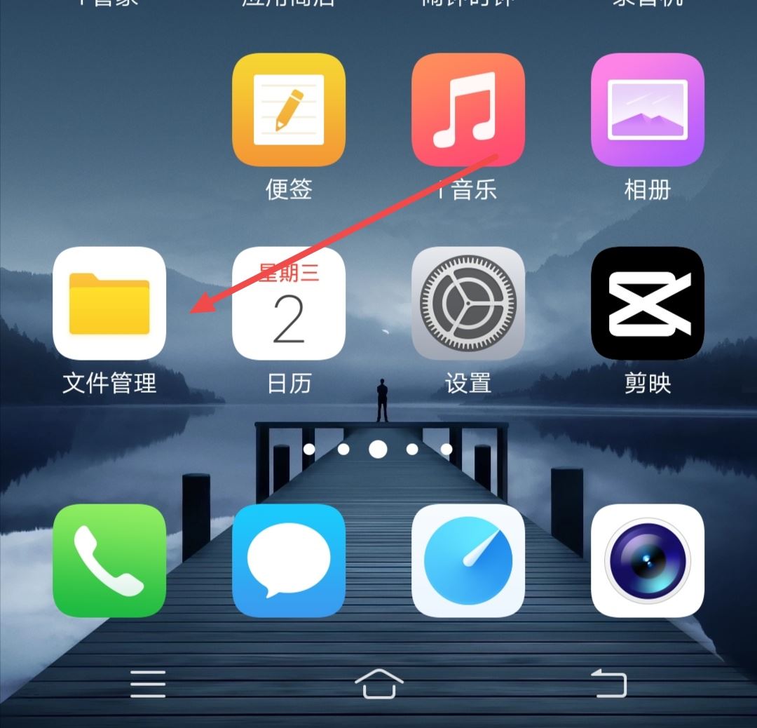 抖音視頻聲音怎么做成鬧鐘？