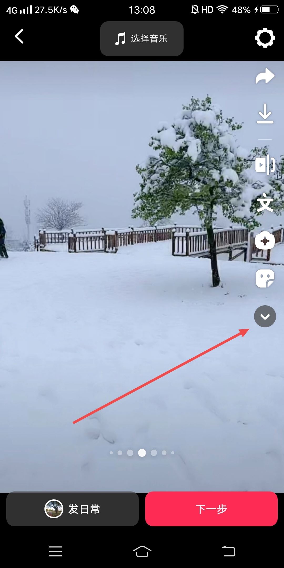 抖音變聲器保存不出來(lái)怎么辦？
