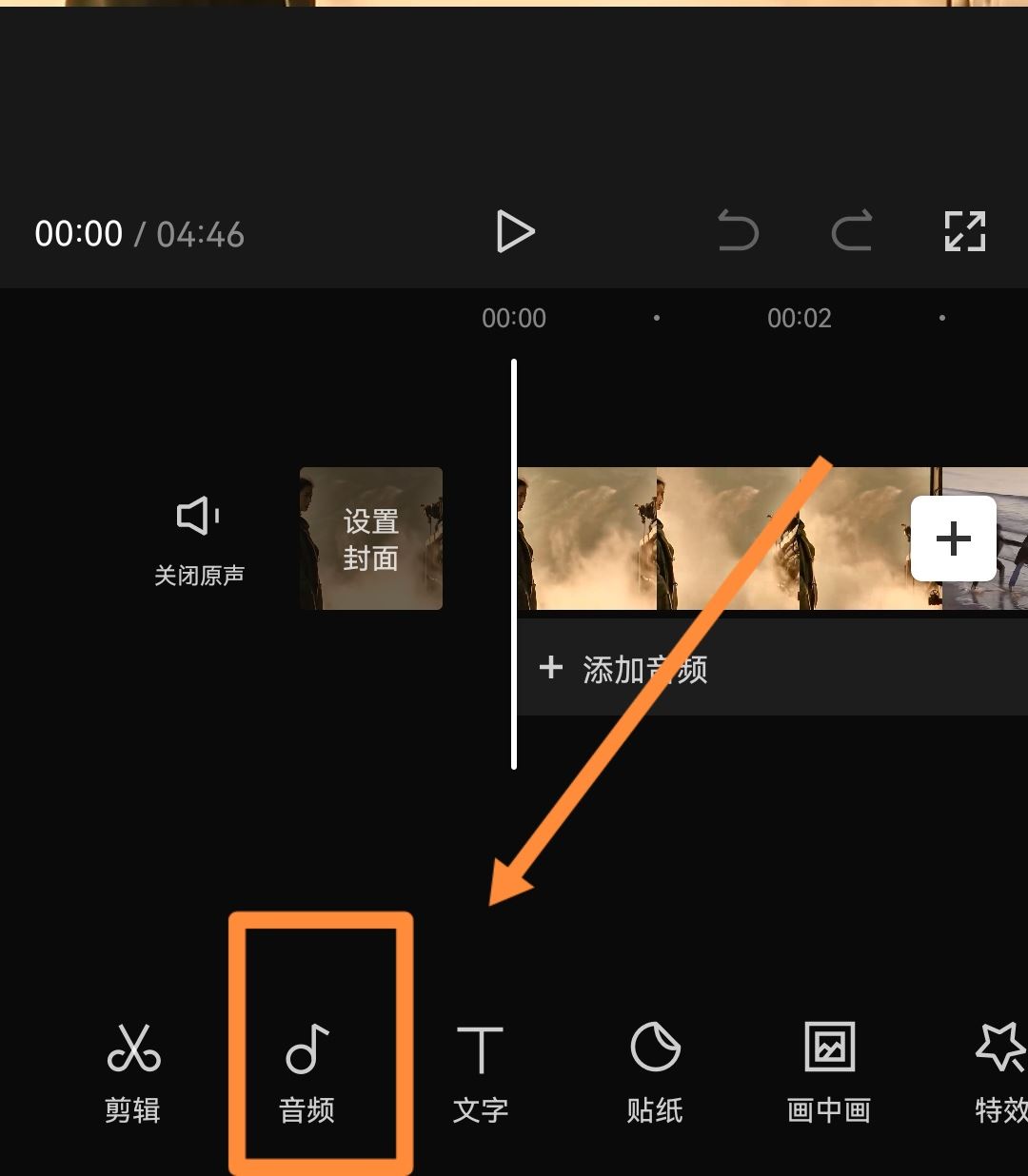 抖音怎么用自己的本地音樂？