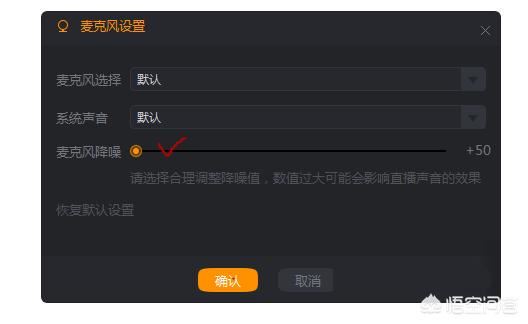 手機(jī)快手直播時(shí)雜音大怎么調(diào)？