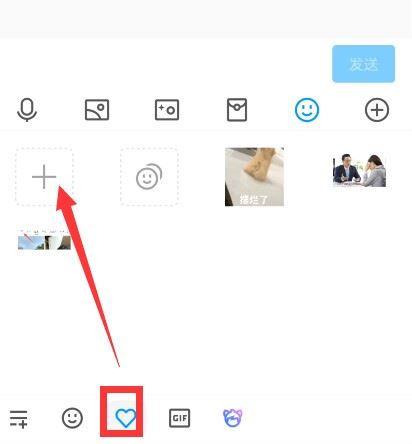 抖音的emoji怎么弄到qq上？