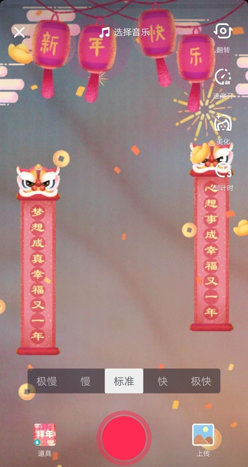 春節(jié)心動(dòng)視頻怎么發(fā)布？