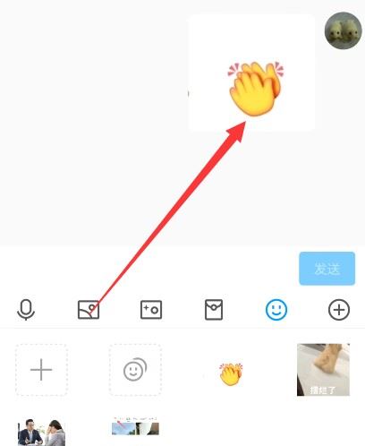 抖音的emoji怎么弄到qq上？