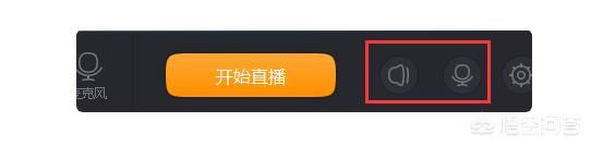 手機(jī)快手直播時(shí)雜音大怎么調(diào)？