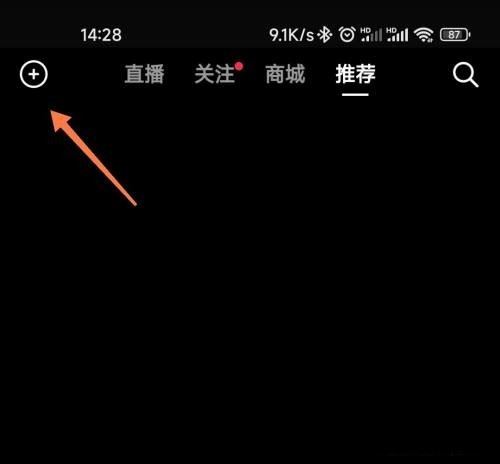 抖音原聲掃一掃怎么弄？