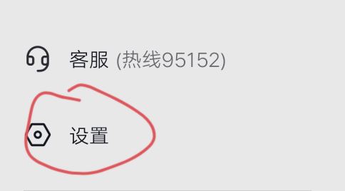抖音如何打開私信聲音提醒？