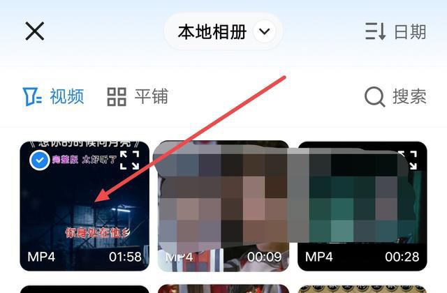 vivo手機(jī)怎么把抖音視頻設(shè)置鈴聲？