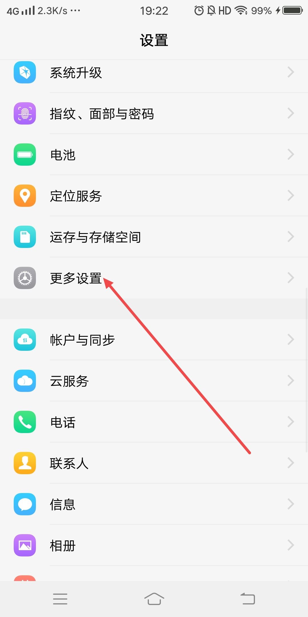 抖音語音評論怎么打開？
