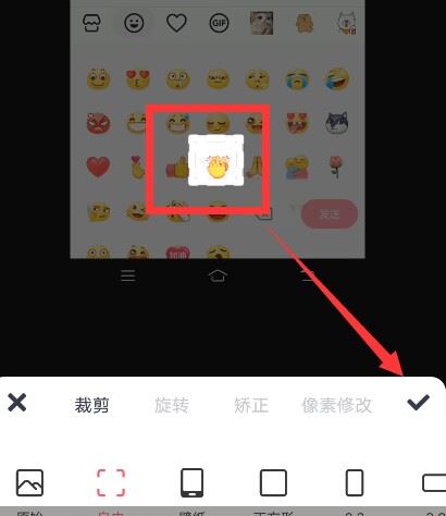 抖音的emoji怎么弄到qq上？