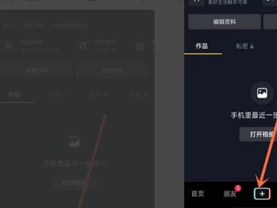 抖音特效的語音怎么弄？