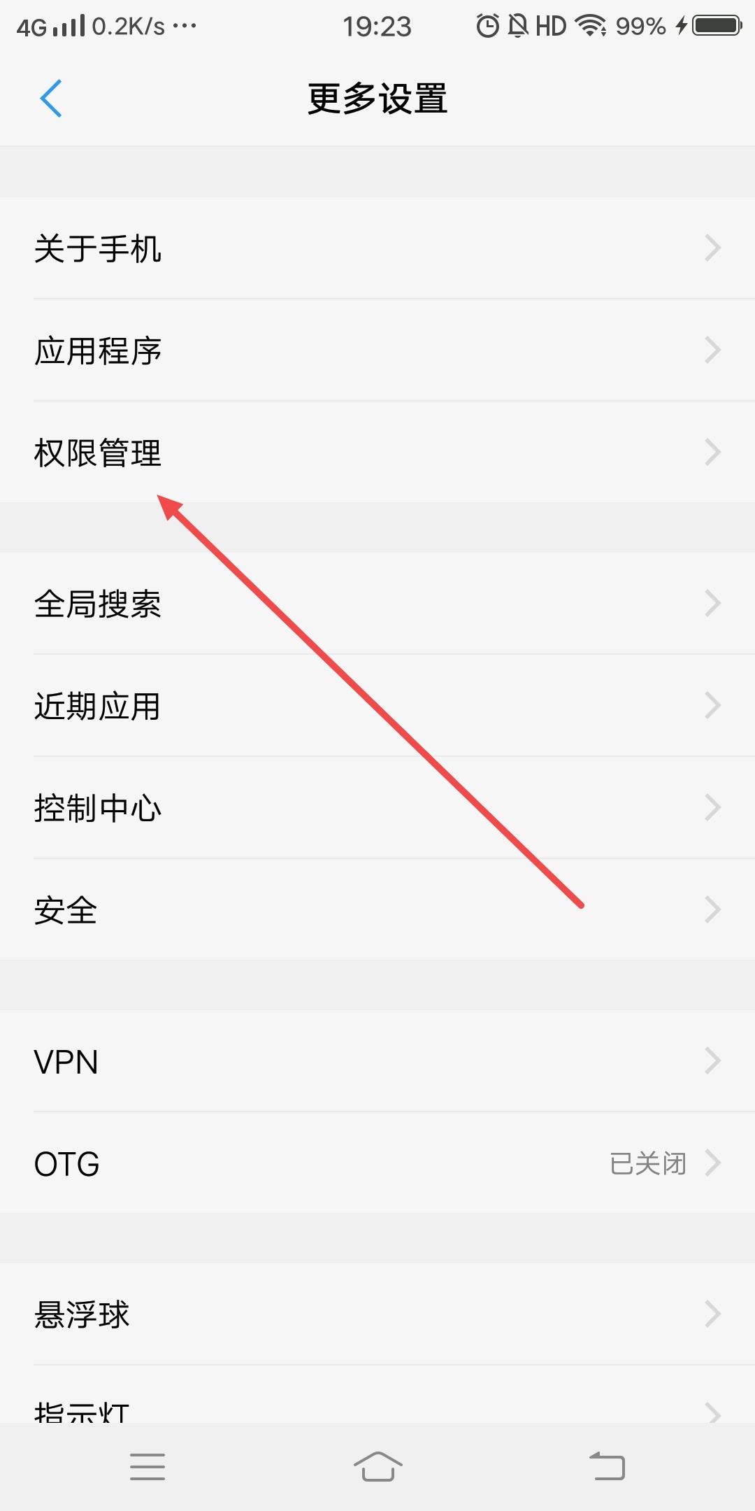 抖音語音評論怎么打開？