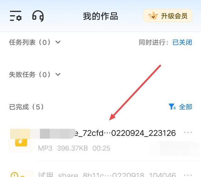 vivo手機(jī)怎么把抖音視頻設(shè)置鈴聲？