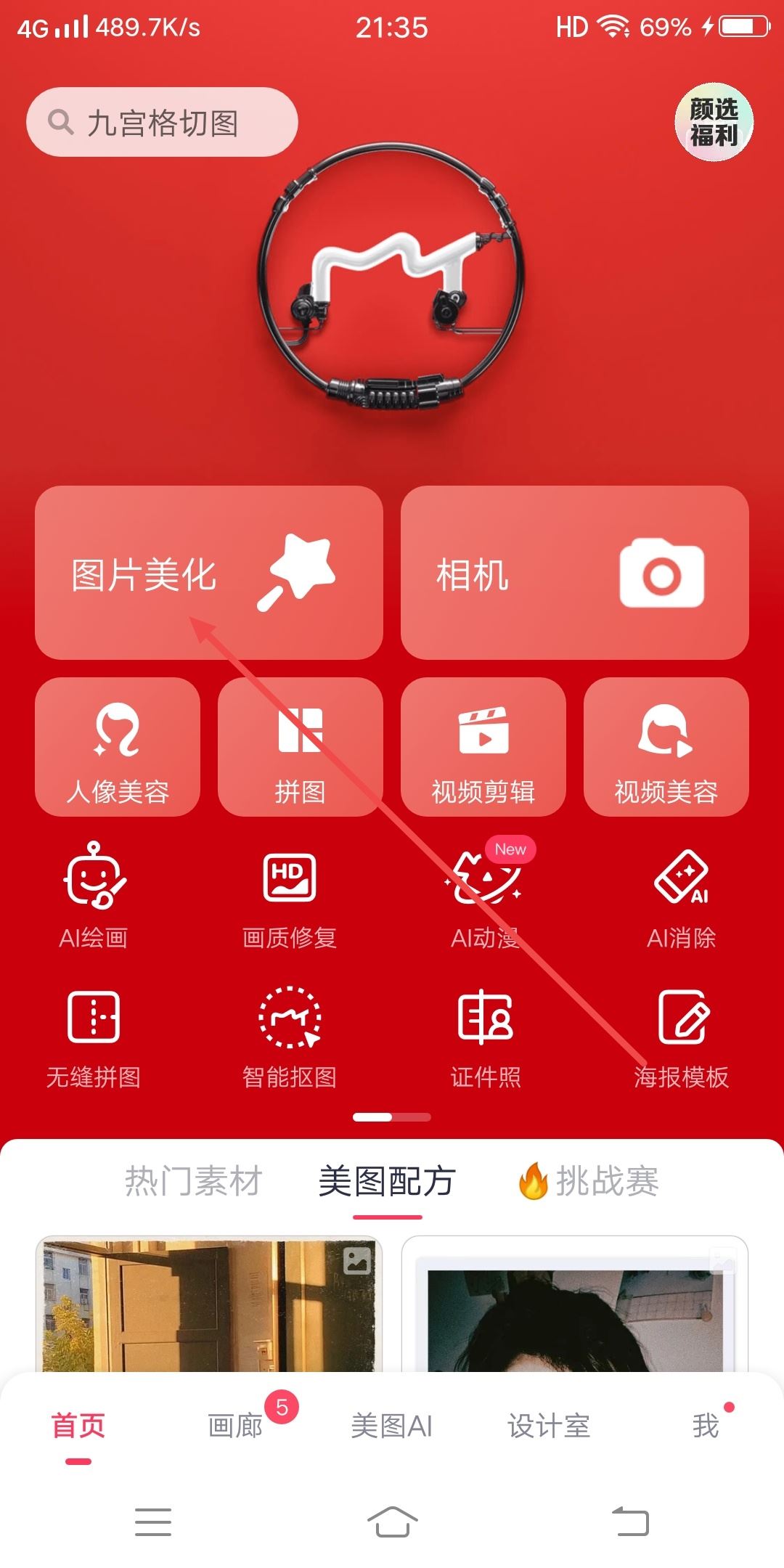 抖音的emoji怎么弄到qq上？