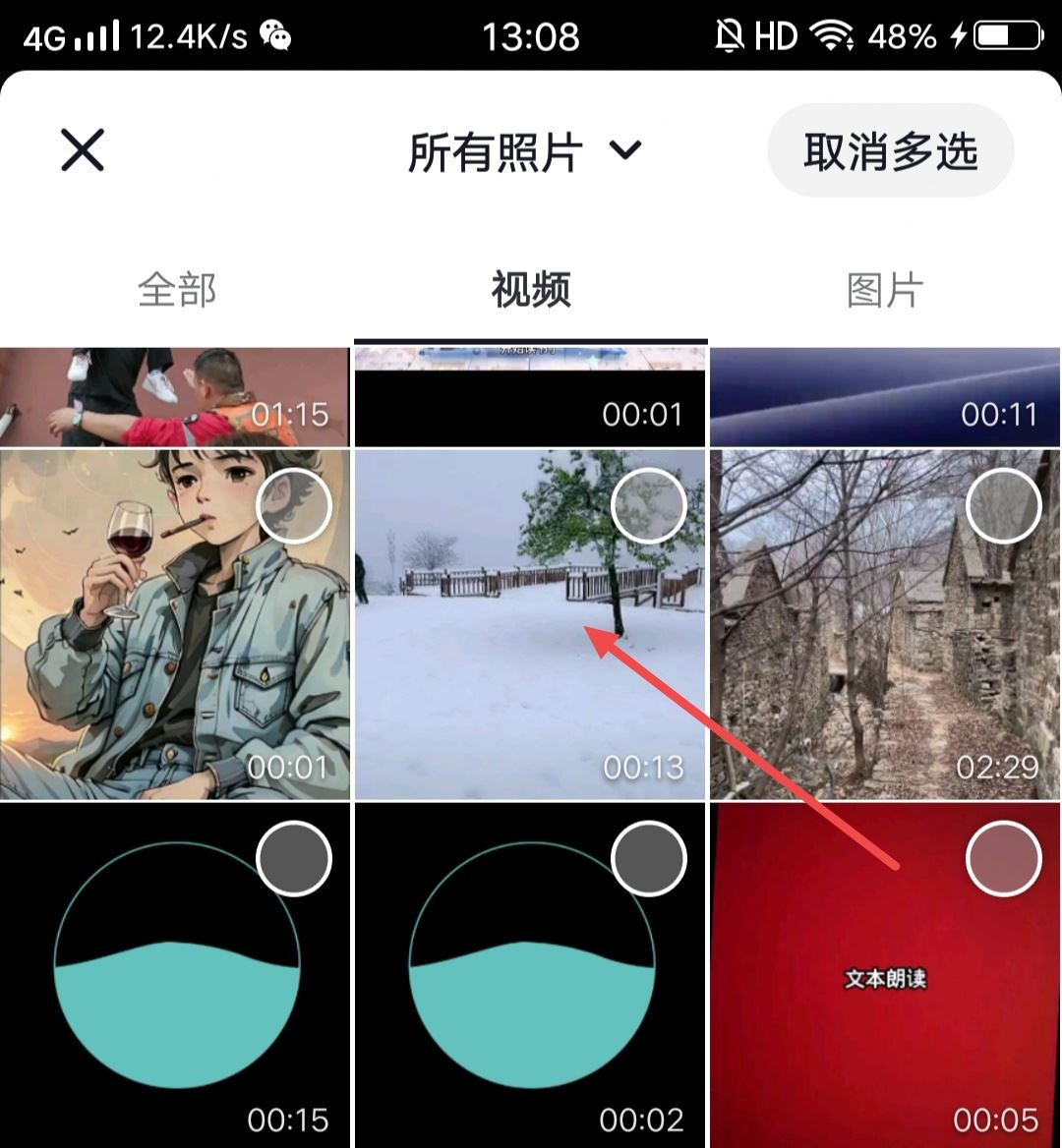 抖音變聲器保存不出來(lái)怎么辦？
