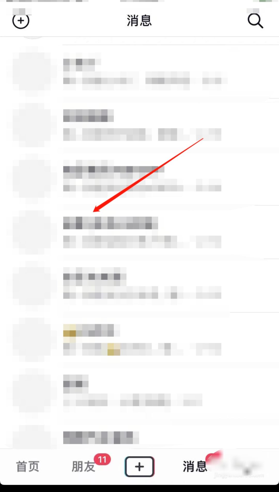 抖音聊天記錄怎么翻到想要的日期？