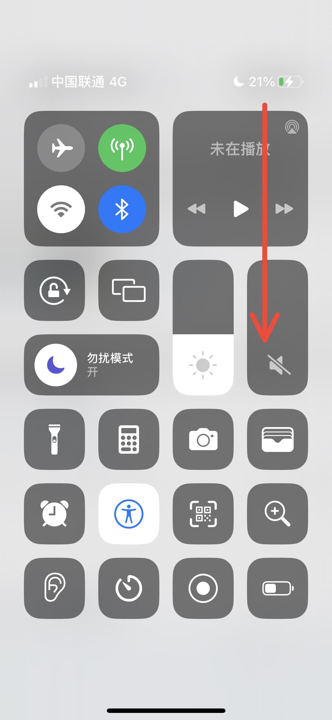 抖音拍照聲音怎么關(guān)？
