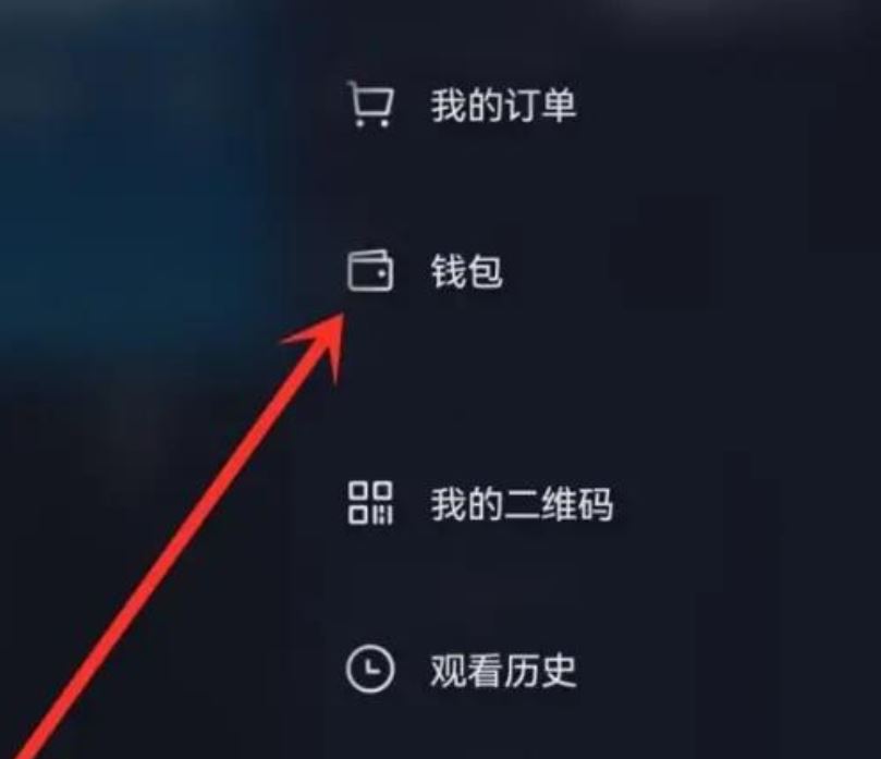 抖音萬達(dá)影城電影票兌換券怎么用？