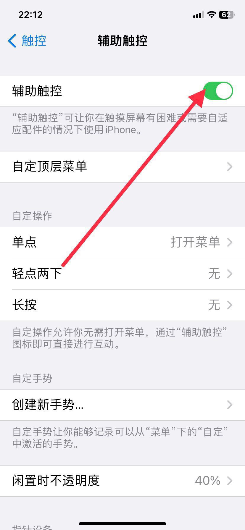 抖音拍照聲音怎么關(guān)？