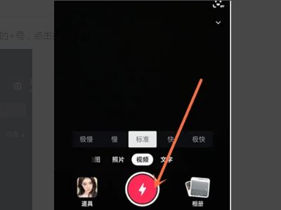 抖音特效的語音怎么弄？
