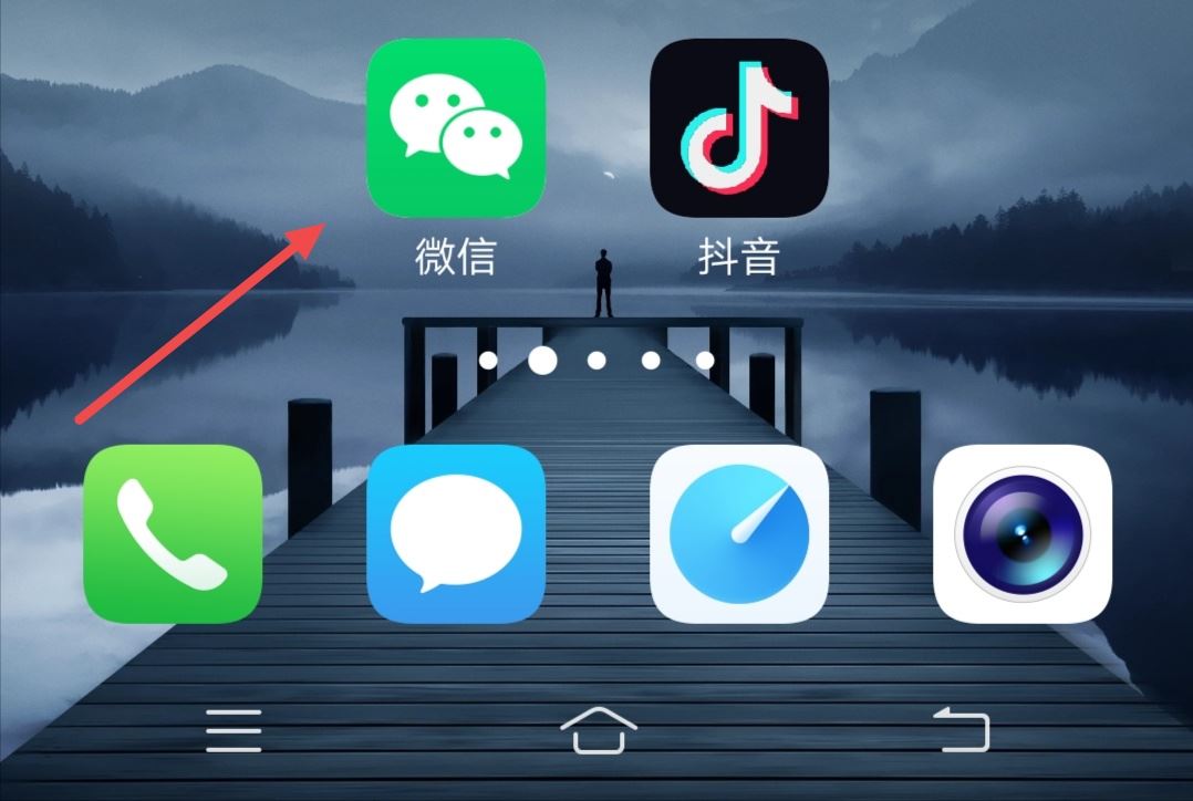 抖音音樂怎么設(shè)置鬧鐘鈴聲？