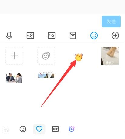 抖音的emoji怎么弄到qq上？