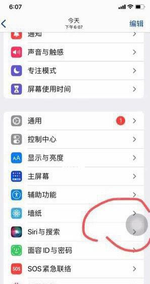 抖音拍照聲音怎么關(guān)？