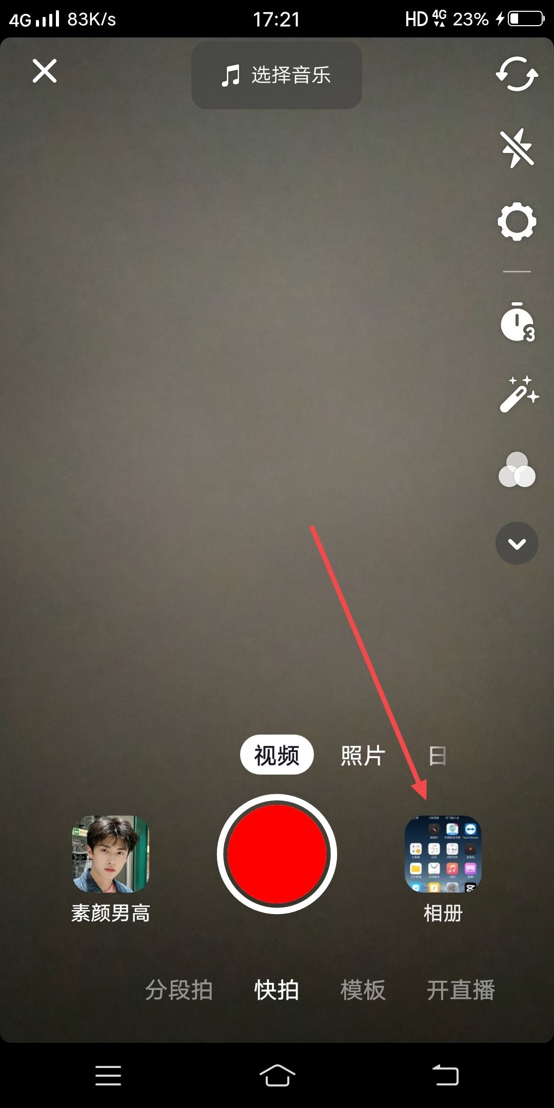 怎么剪輯視頻讓原聲比音樂聲音大？