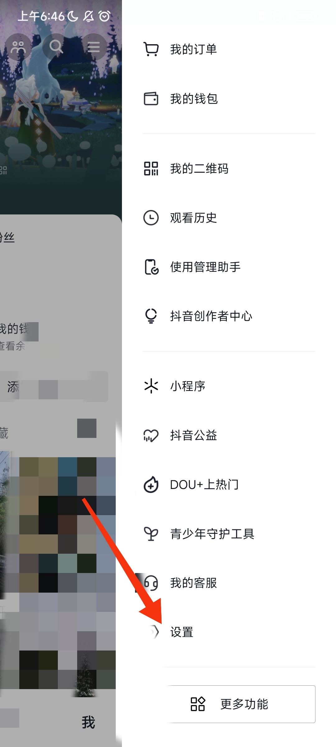 微信通話刷抖音對方能聽見怎么關？