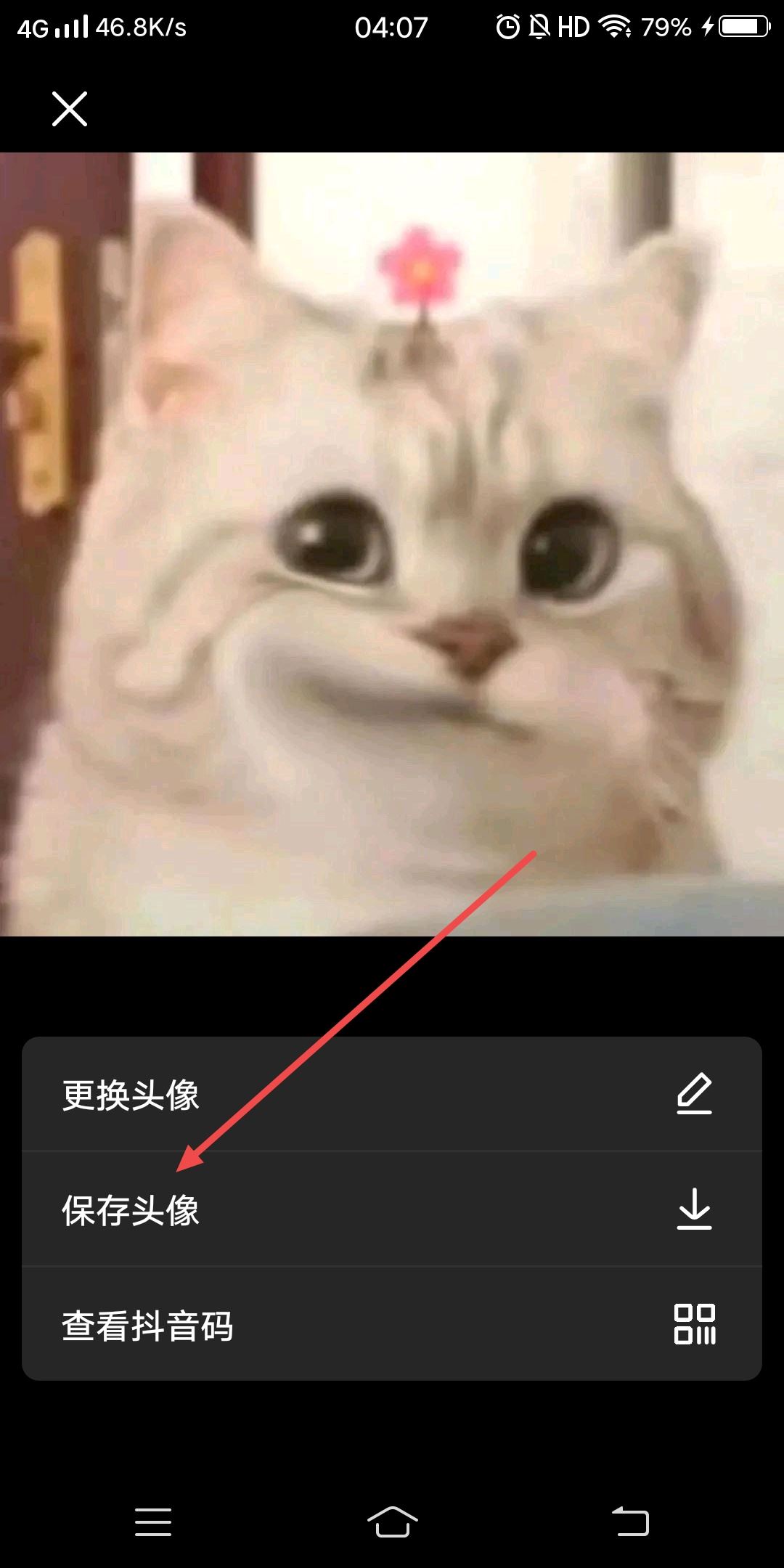 抖音頭像太大怎么把照片尺寸變??？