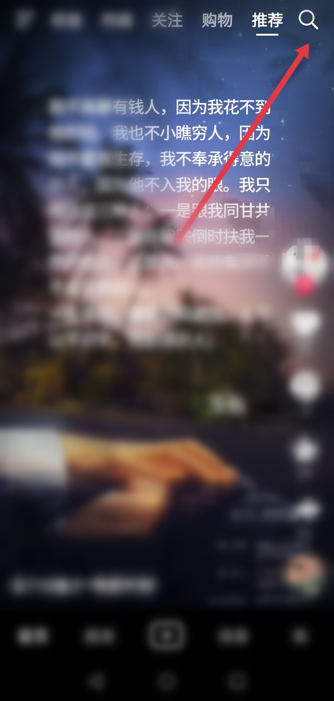 抖音怎么靠播放量變現(xiàn)？