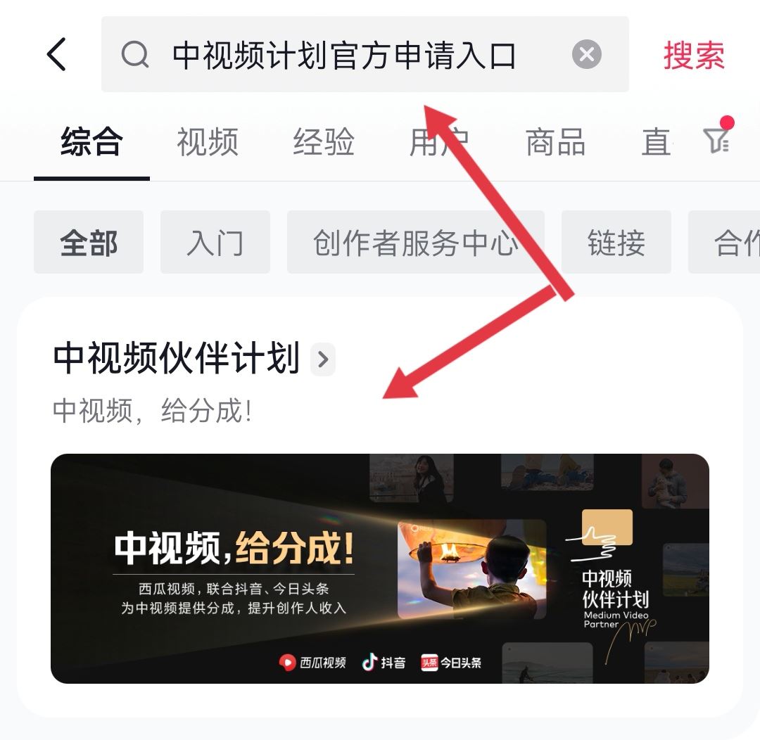 抖音怎么靠播放量變現(xiàn)？