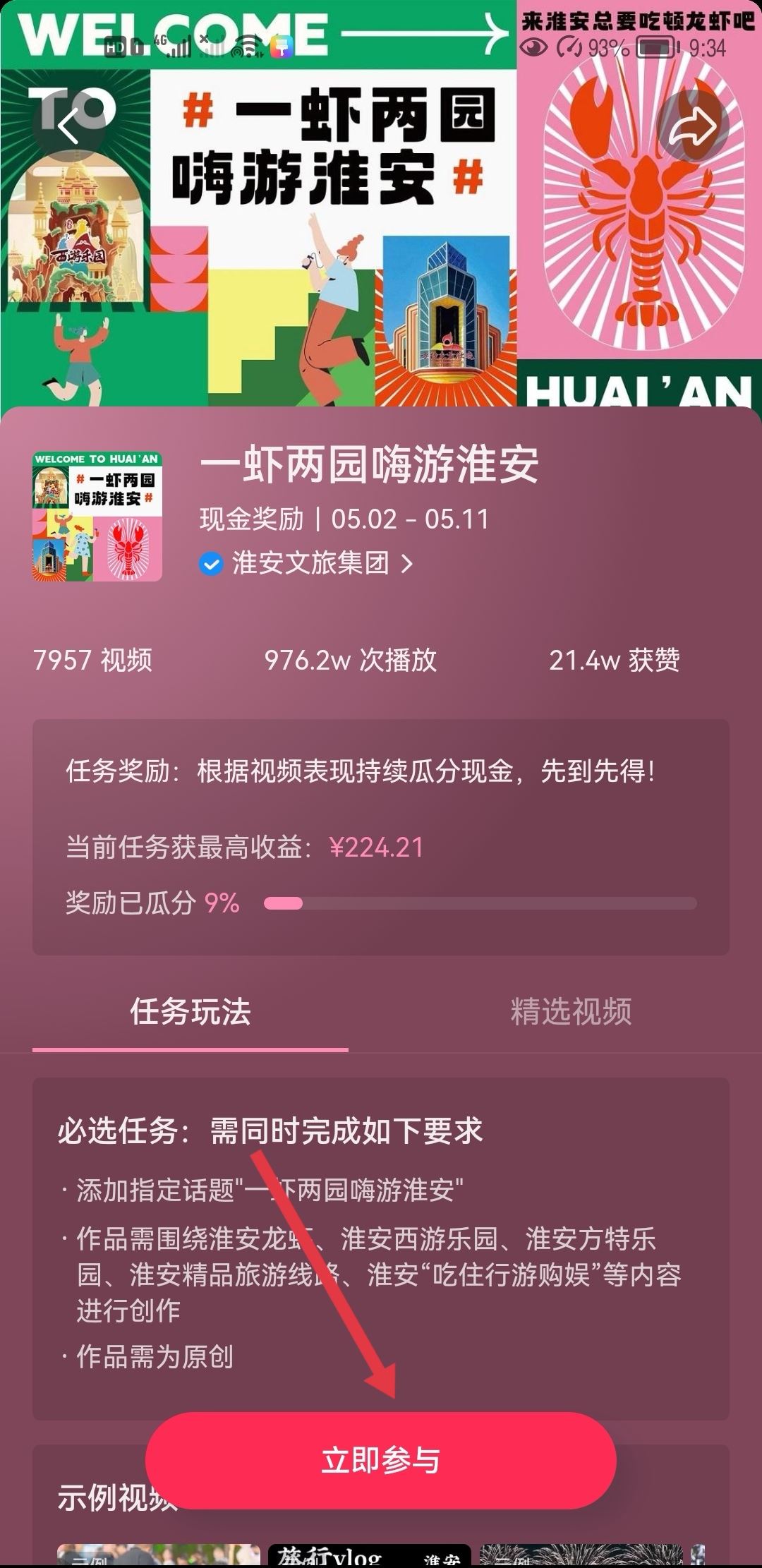 抖音正版怎么提升活躍度？