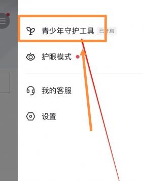 抖音青少年模式怎么更換密碼？