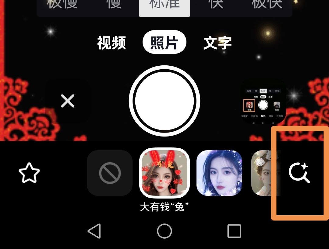 抖音怎么發(fā)紅包作品？