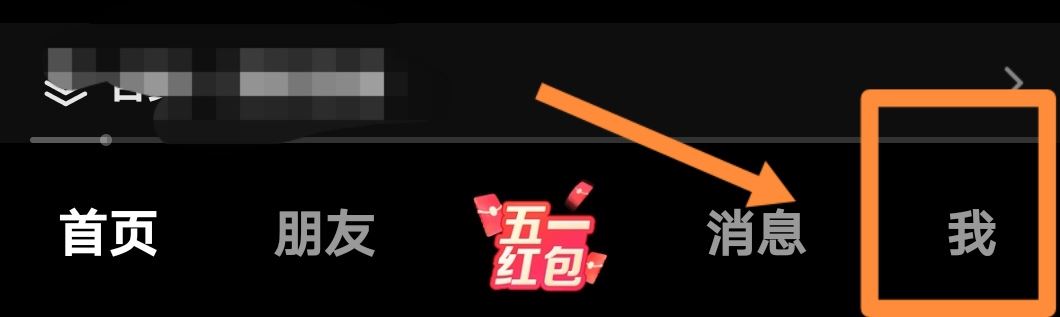 抖音青少年模式怎么更換密碼？