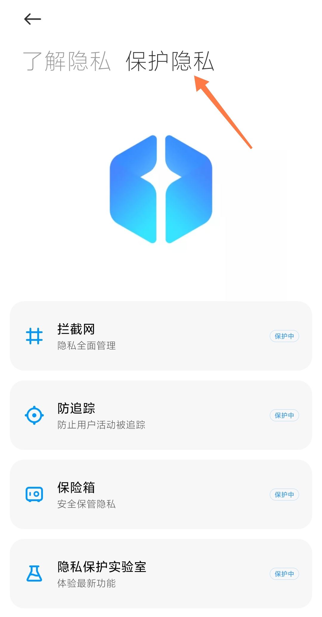 抖音隱藏了怎么弄到桌面上？