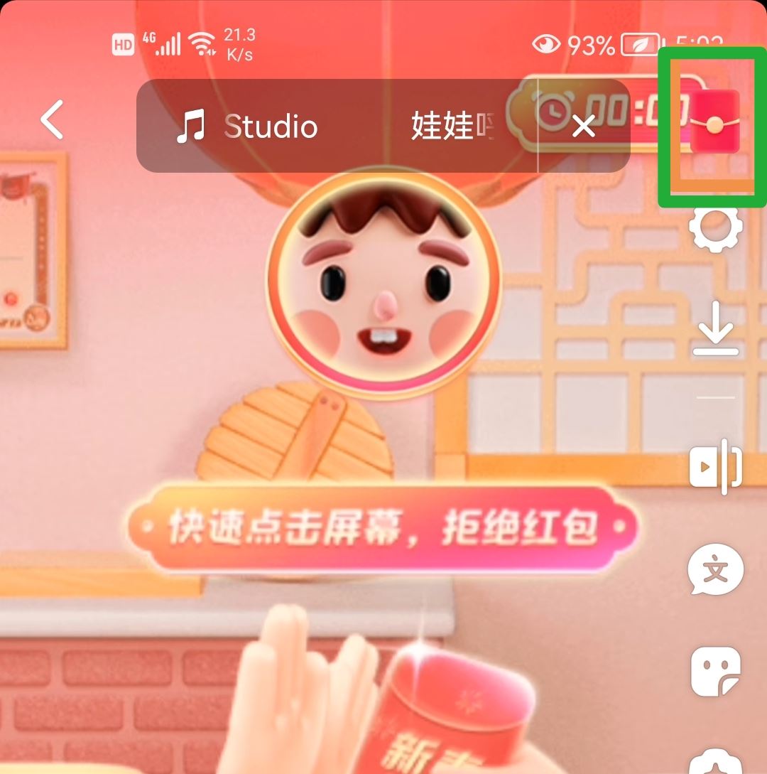 抖音怎么發(fā)紅包作品？