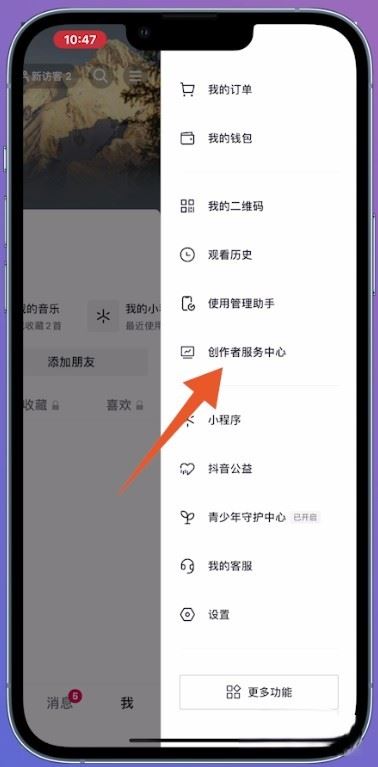 抖音團(tuán)購地點清單怎樣開通？