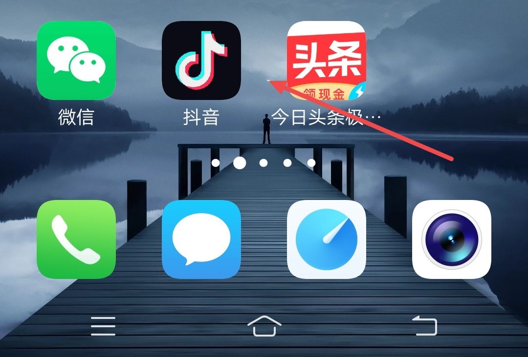 抖音號怎么修改第二次？