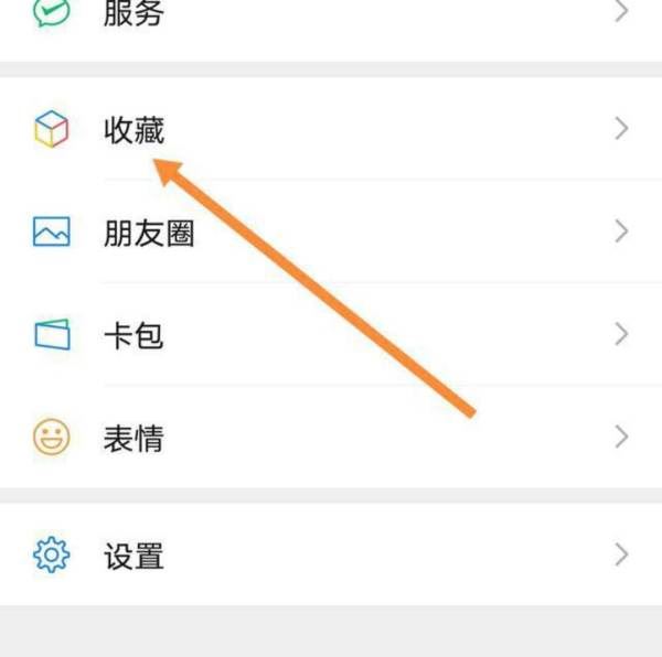 微信照片怎么發(fā)抖音里？