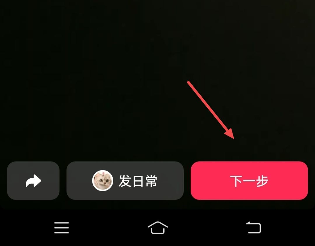 新店開業(yè)怎么發(fā)抖音讓附近人知道？