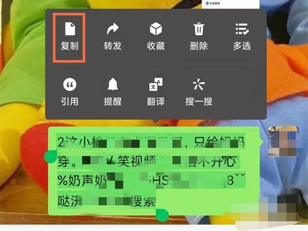 微信復(fù)制抖音鏈接怎么打開？
