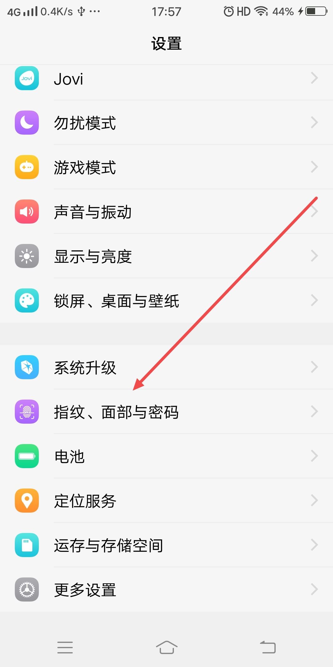 抖音隱藏了怎么弄到桌面上？