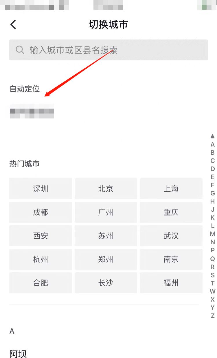 怎么搜附近500米以內(nèi)發(fā)抖音的人？