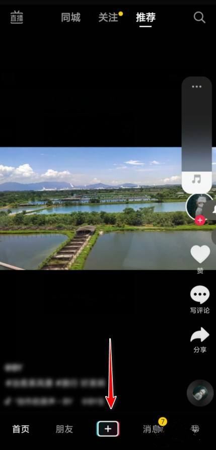 抖音怎么貼標簽？