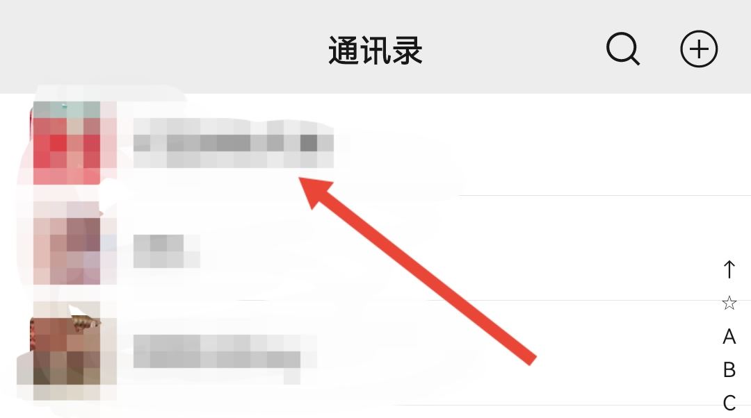 抖音作品怎么發(fā)送給微信好友?