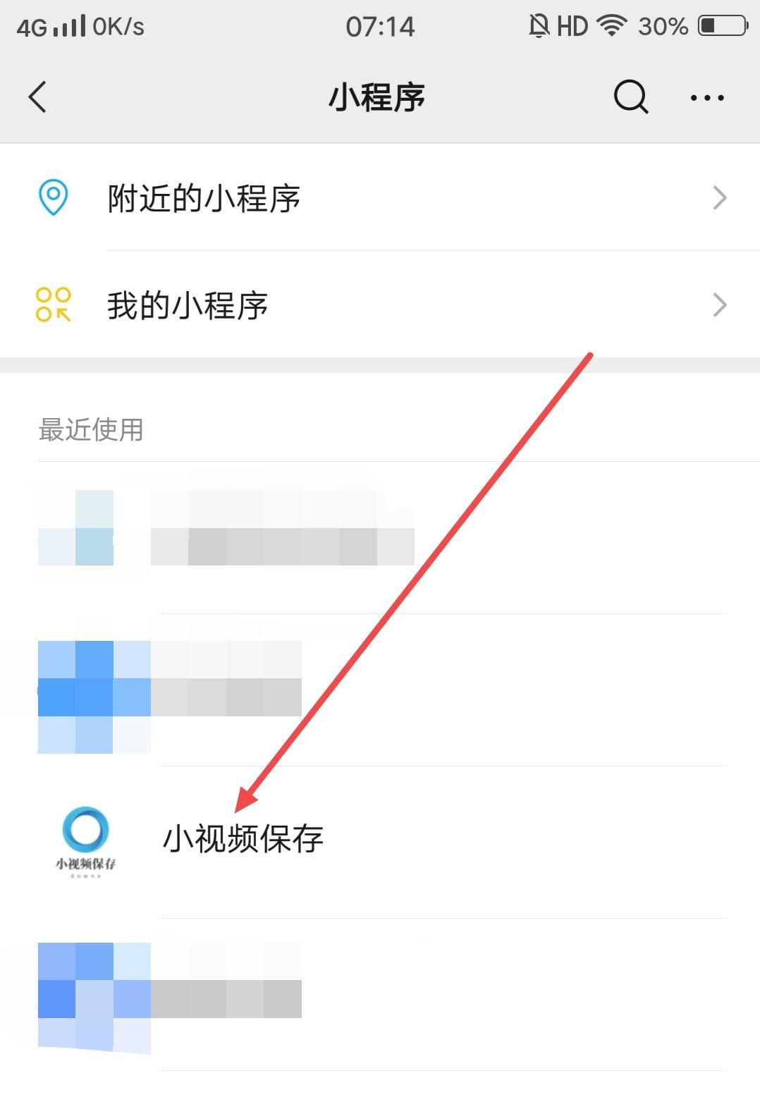 抖音視頻沒有下載按鈕怎么辦？