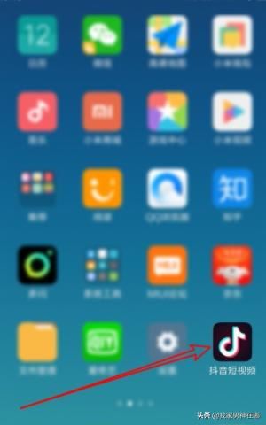 抖音如何設置允許在多閃查看我的隨拍，詳細教程？