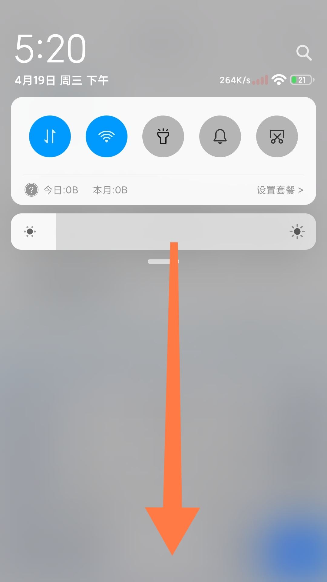 抖音視頻怎么直接發(fā)給微信好友？