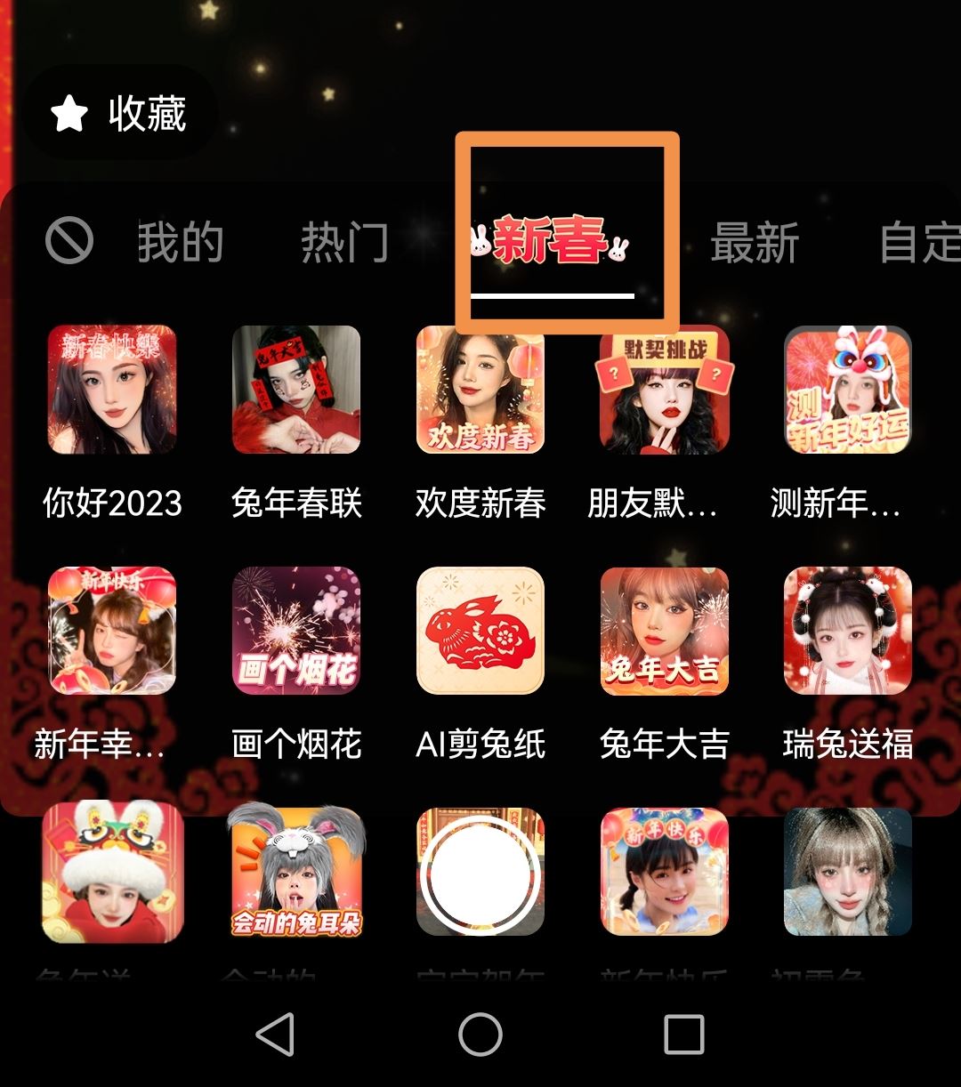 抖音怎么發(fā)紅包作品？